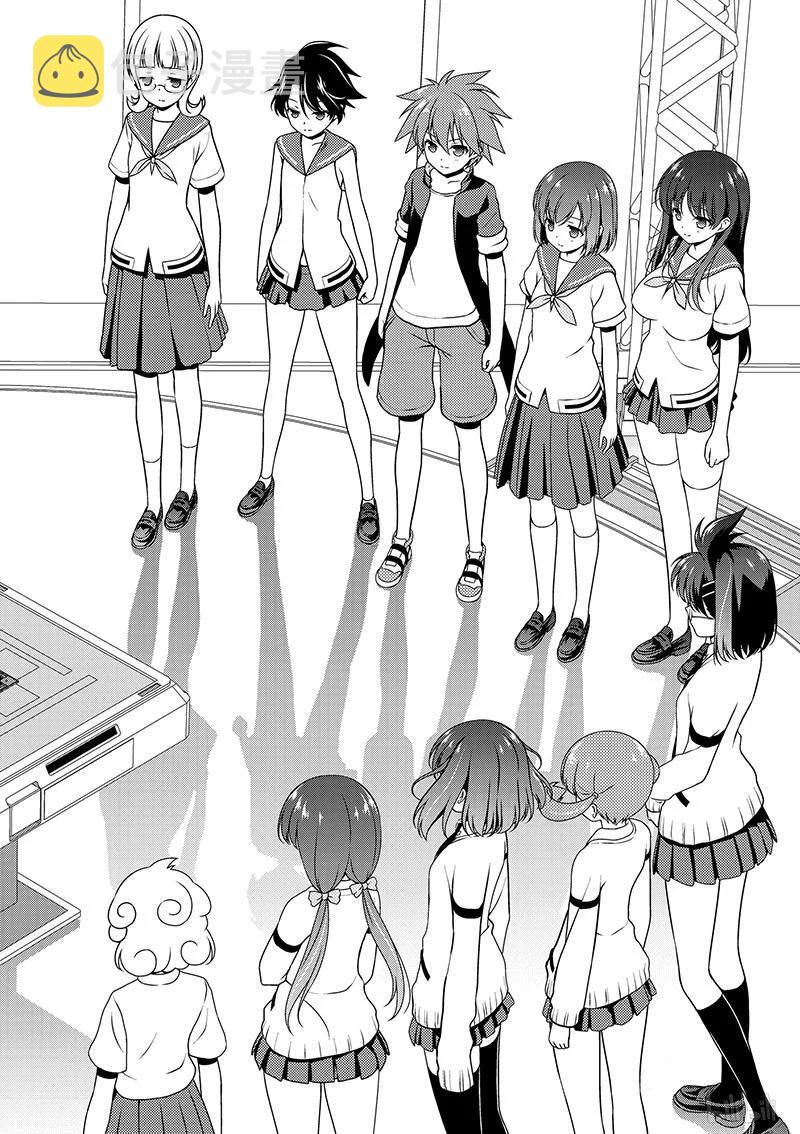 天才麻将少女联动漫画,第161局 战友2图