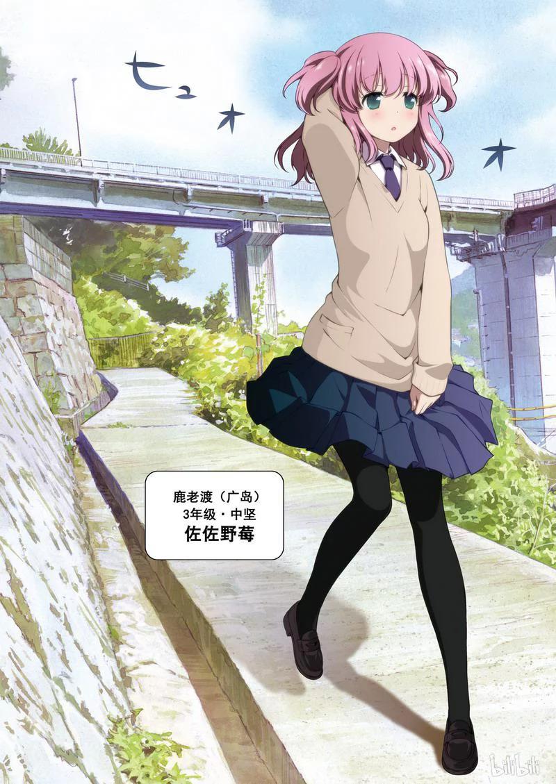 天才麻将少女5漫画,第174局 劲敌3图
