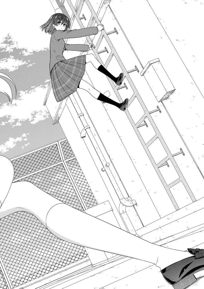 天才麻将少女动画漫画,第168局 开端2图