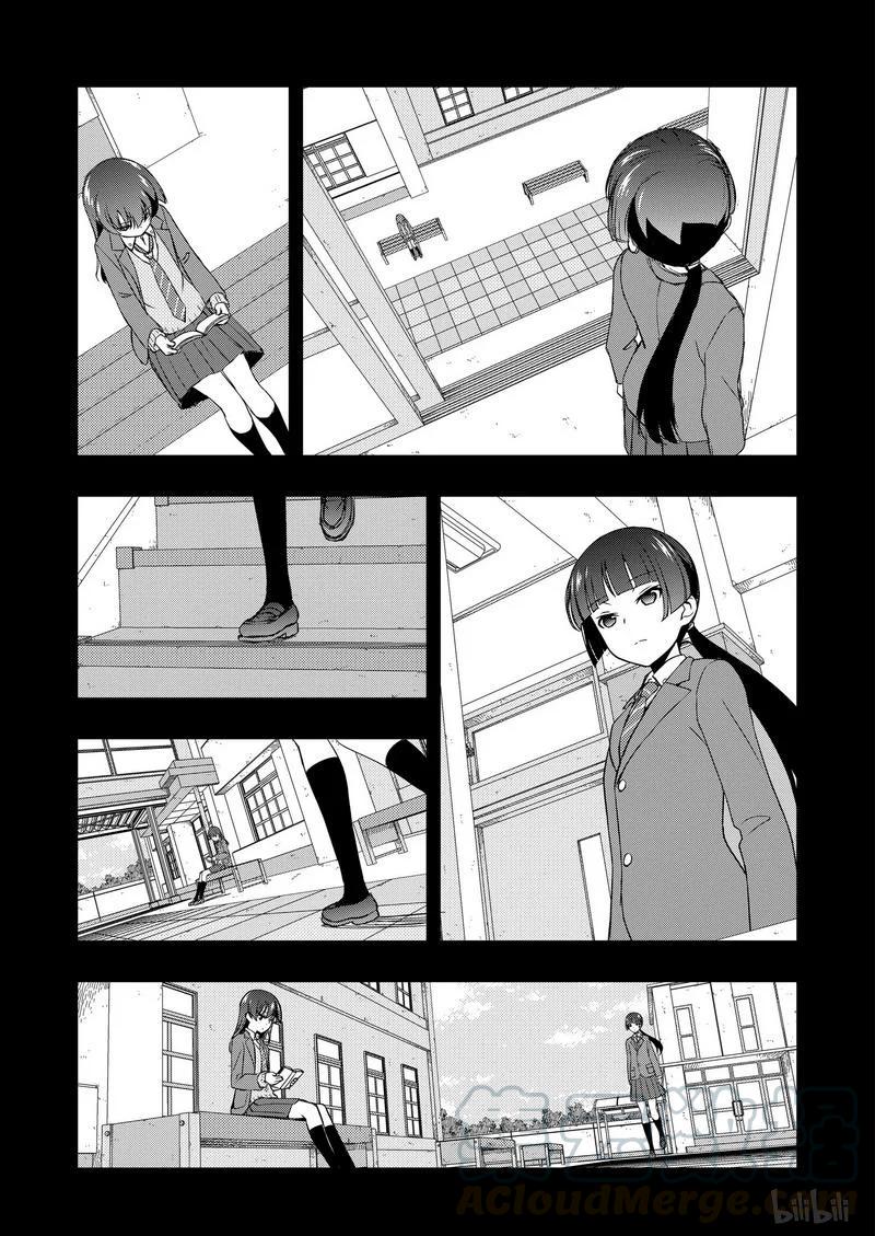 天才麻将少女动画漫画,第168局 开端5图