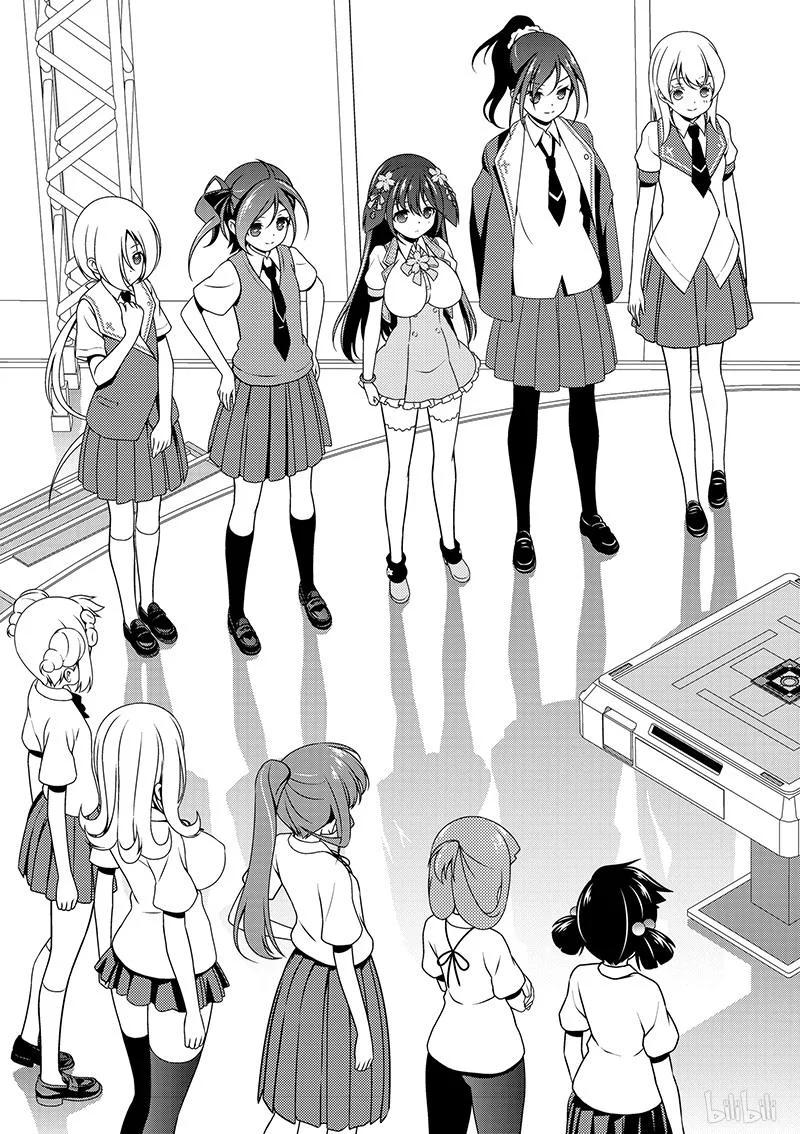 天才麻将少女联动漫画,第161局 战友3图