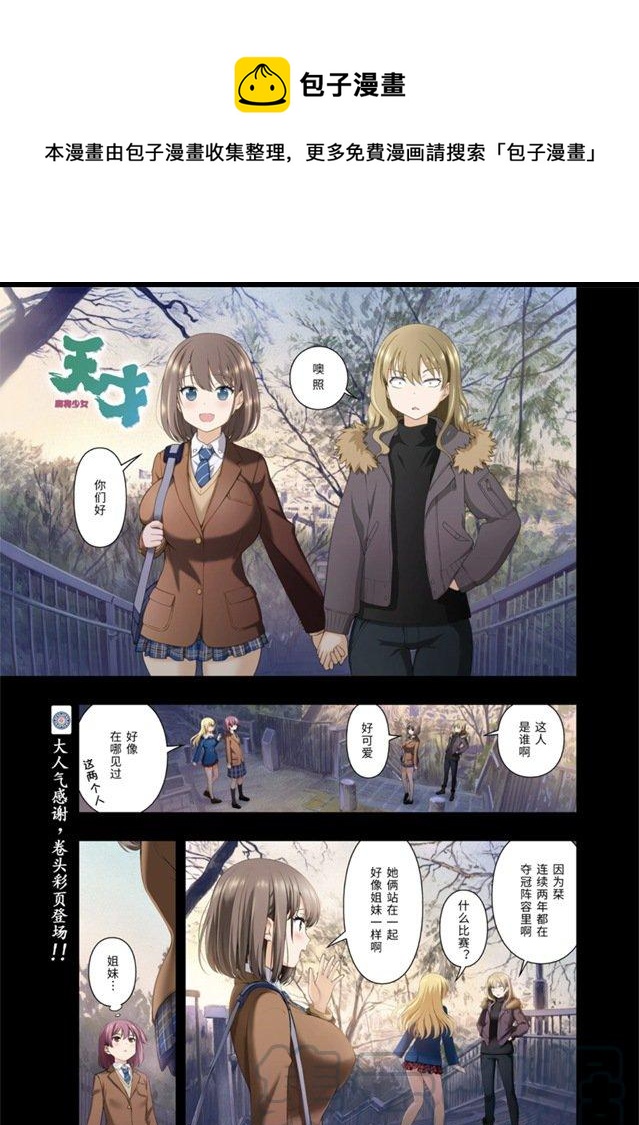 第213局 连枝0