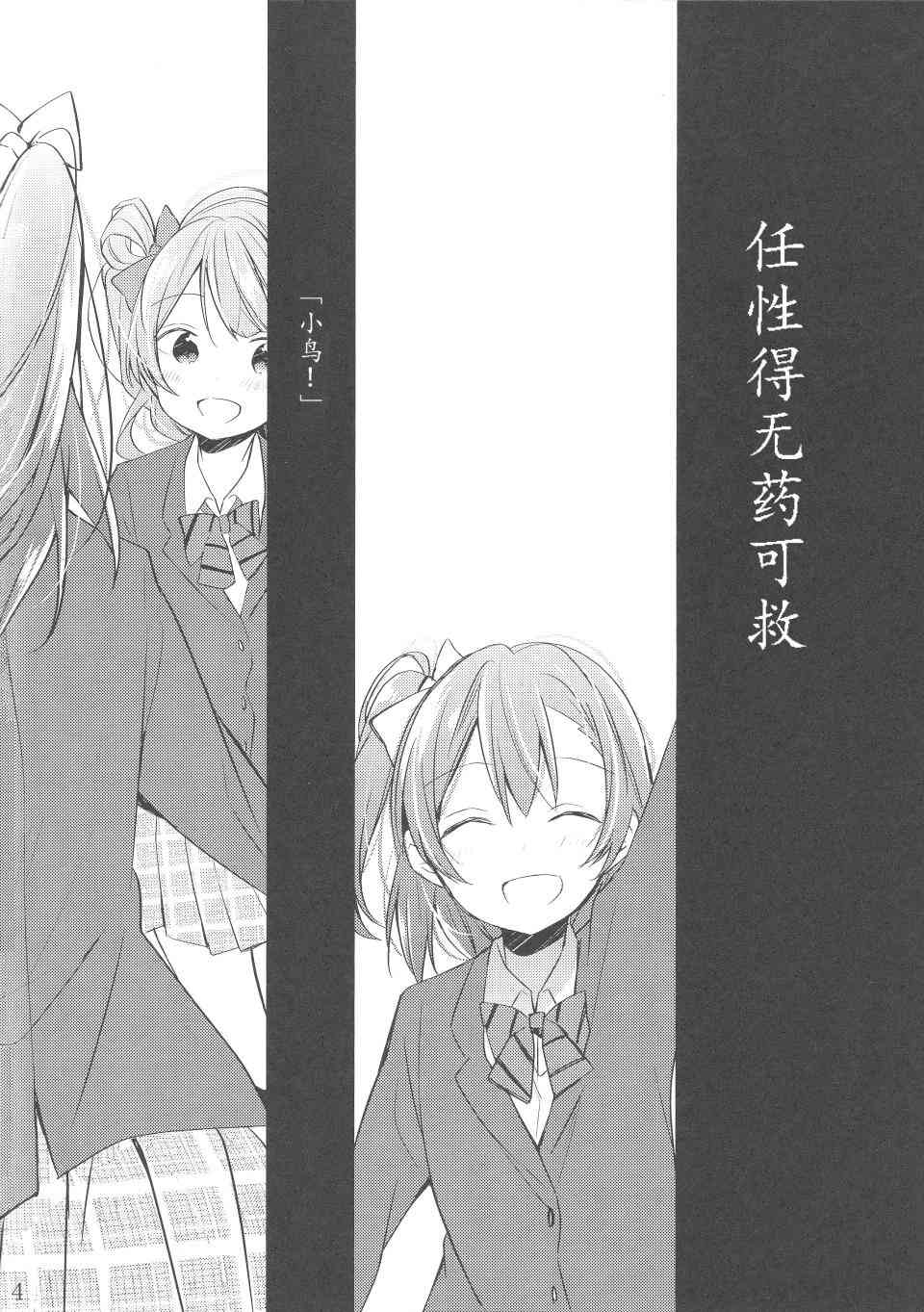 黑BLACK2