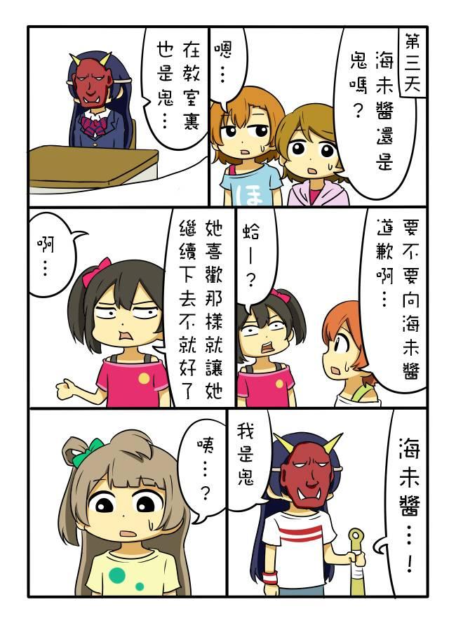 しいたけ锅つかみ同人043