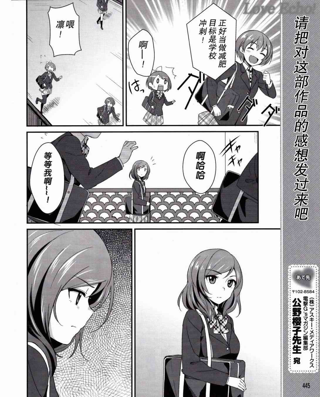 1.5话4