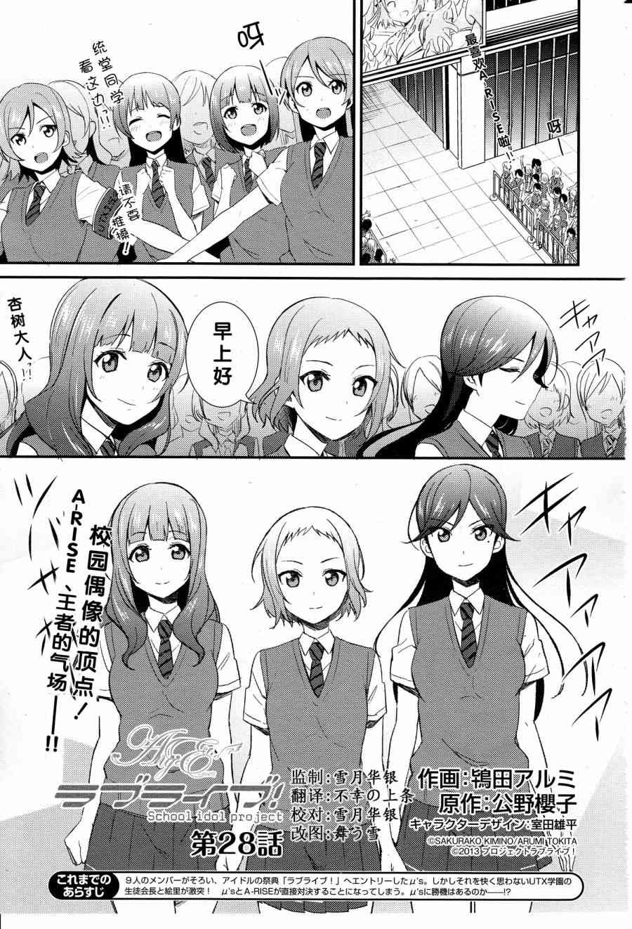28话0