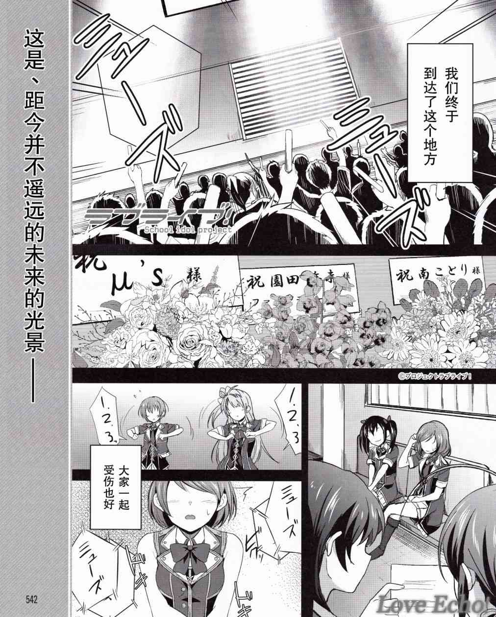 1话1