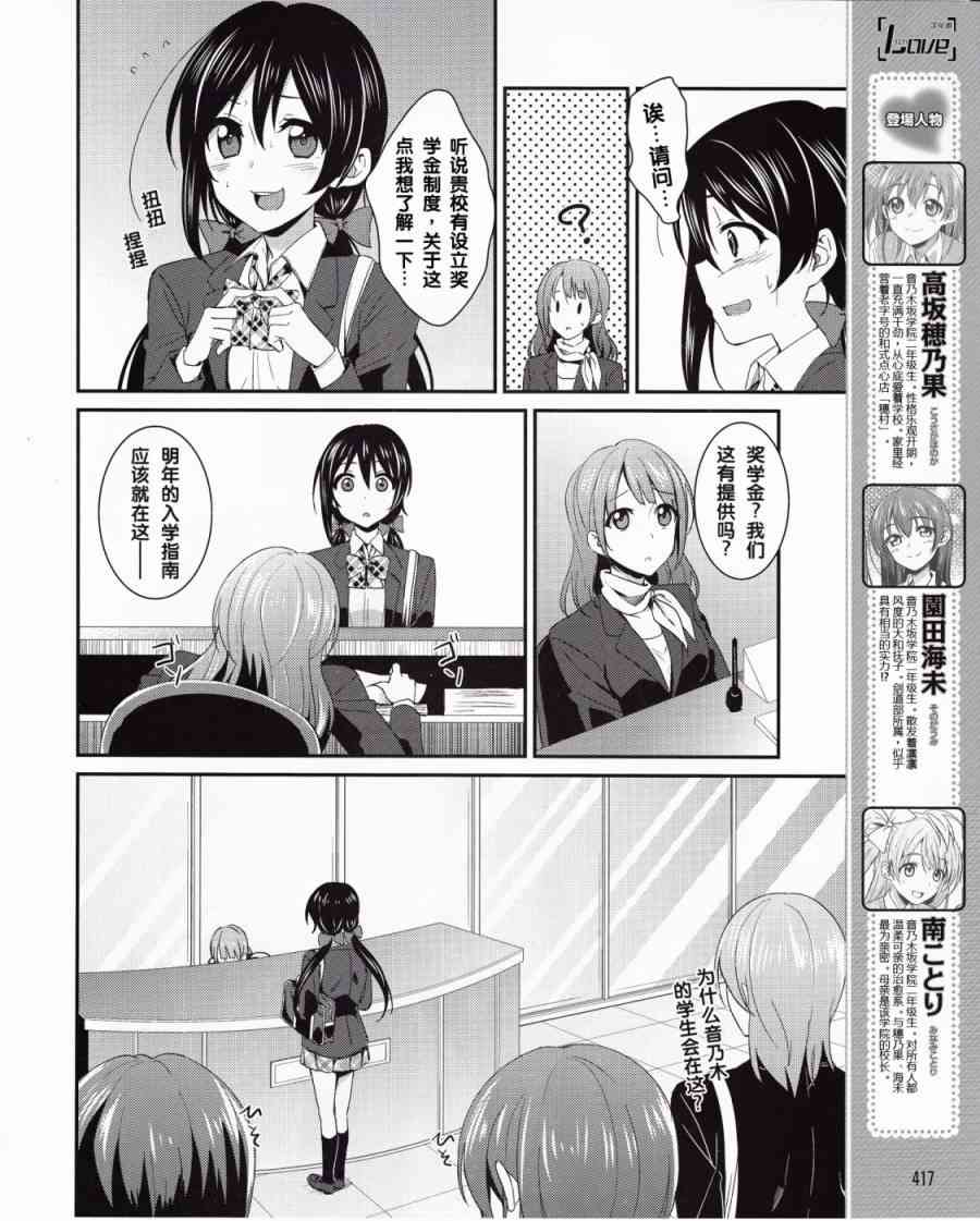 10话4