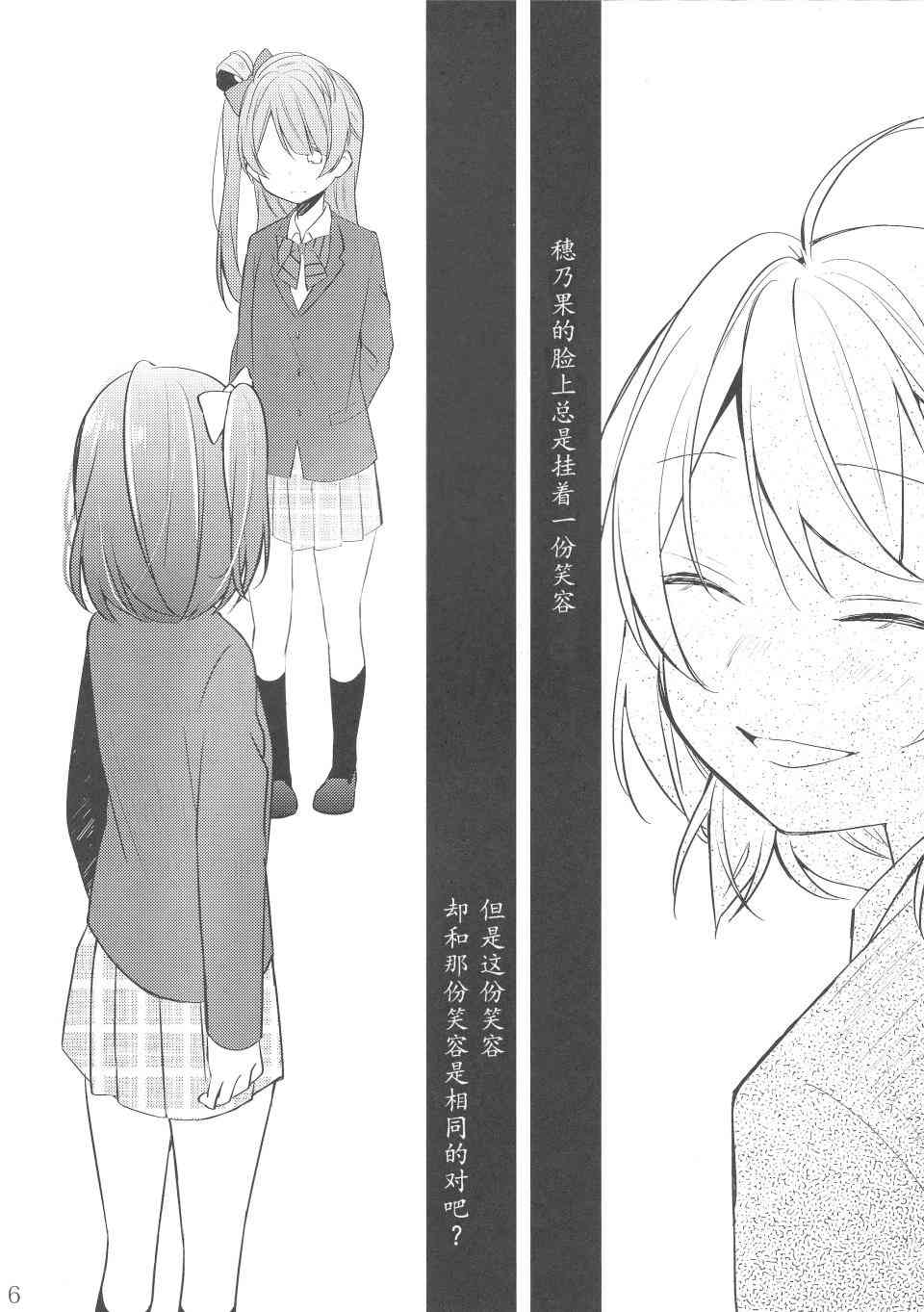 黑BLACK4