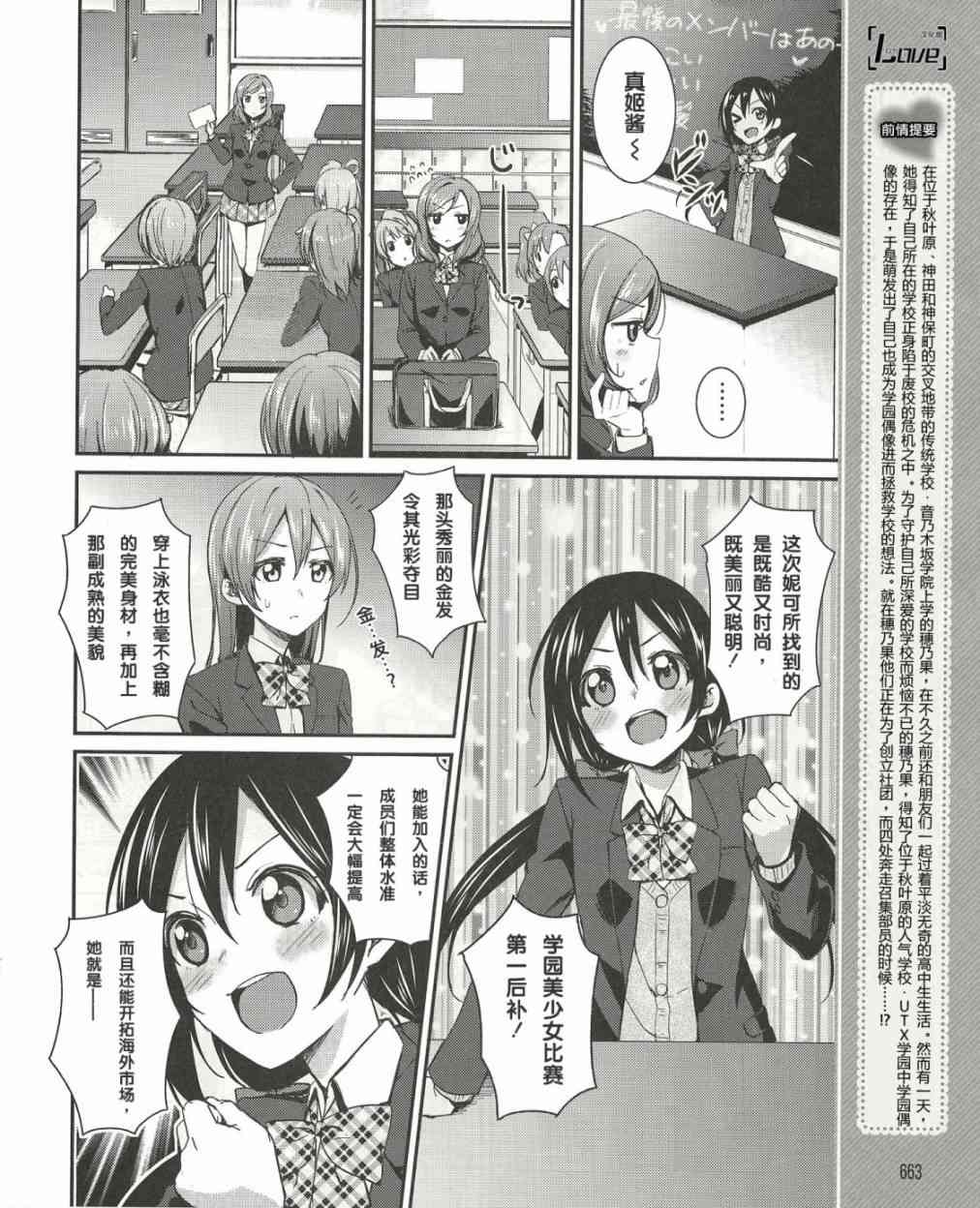 15话2