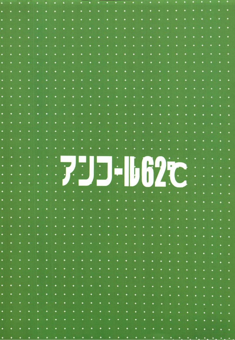 Change1