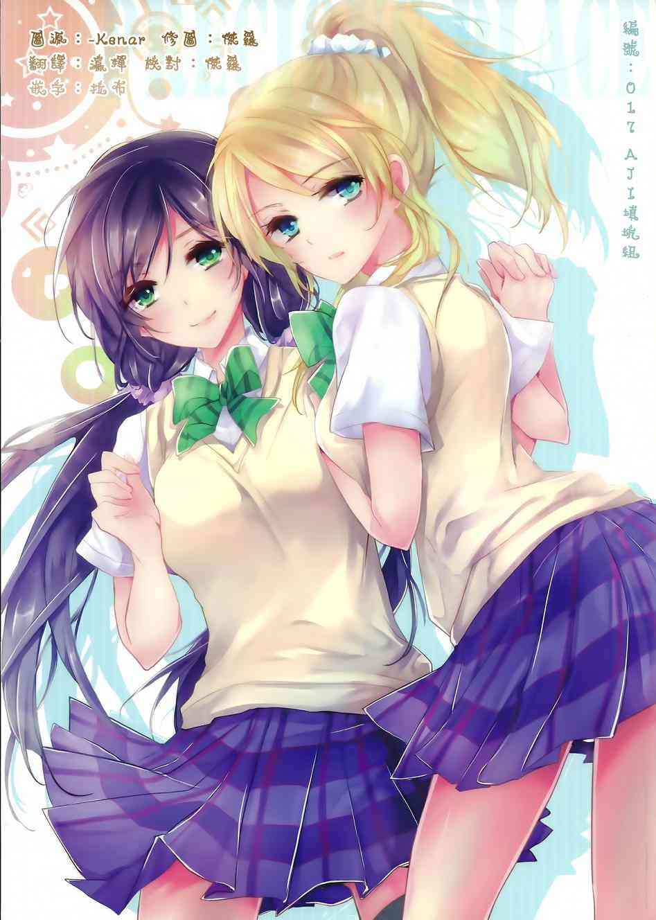 LoveLive漫画,PreciousPlace1图