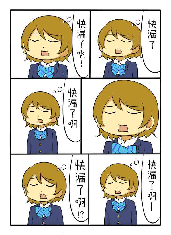 しいたけ锅つかみ同人021