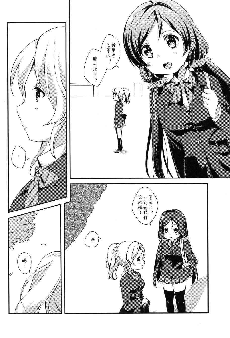 流星芭菲3