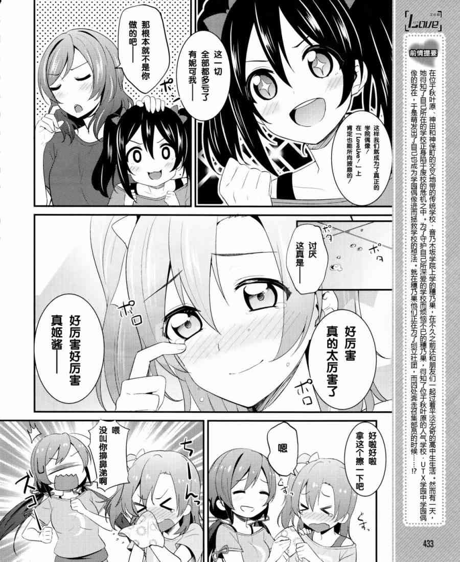 18话2