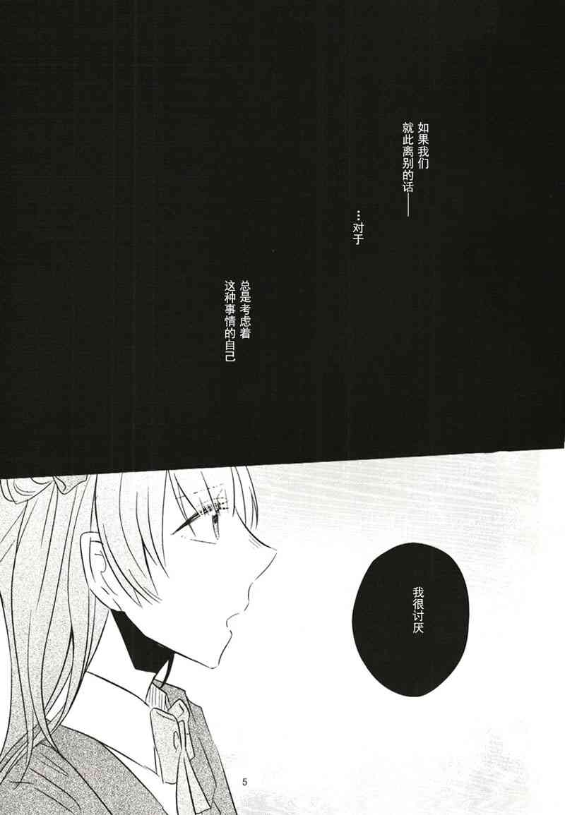 非镜4