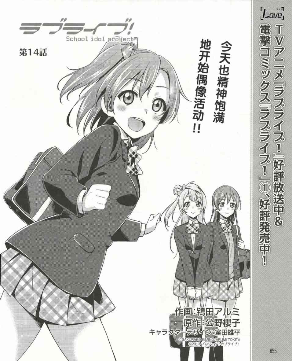 14话4