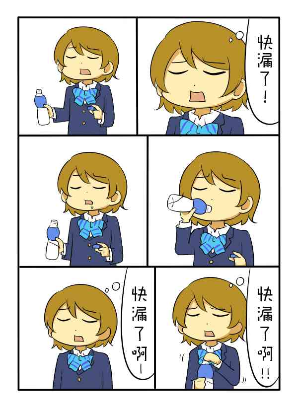 しいたけ锅つかみ同人024