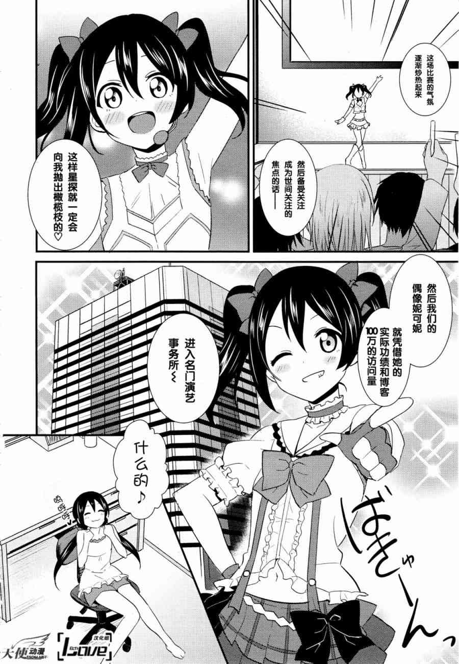 27话3