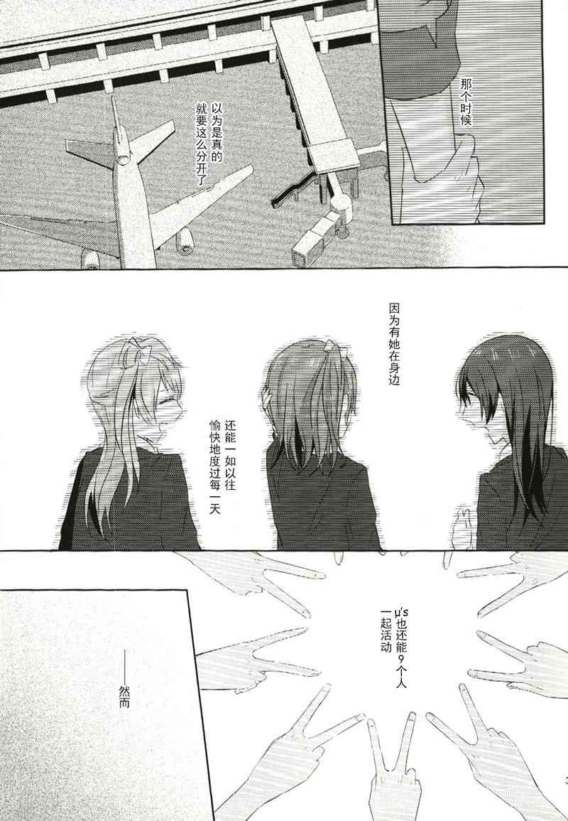 非镜2