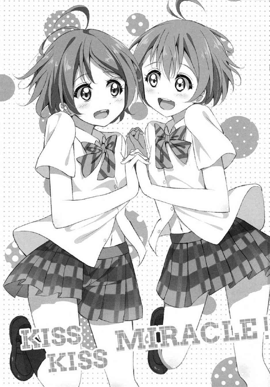 Kiss Kiss Miracle1