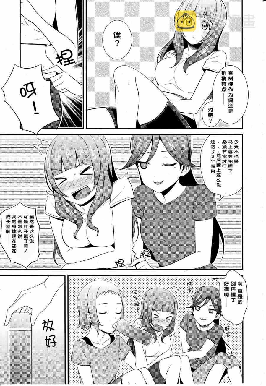 28话4
