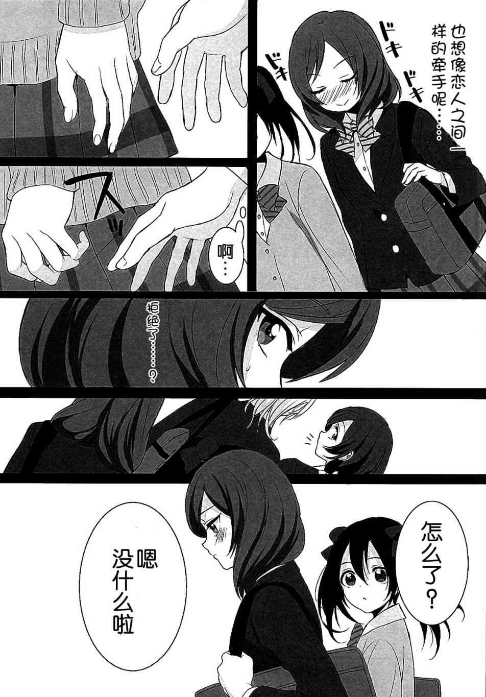 Want Me！4