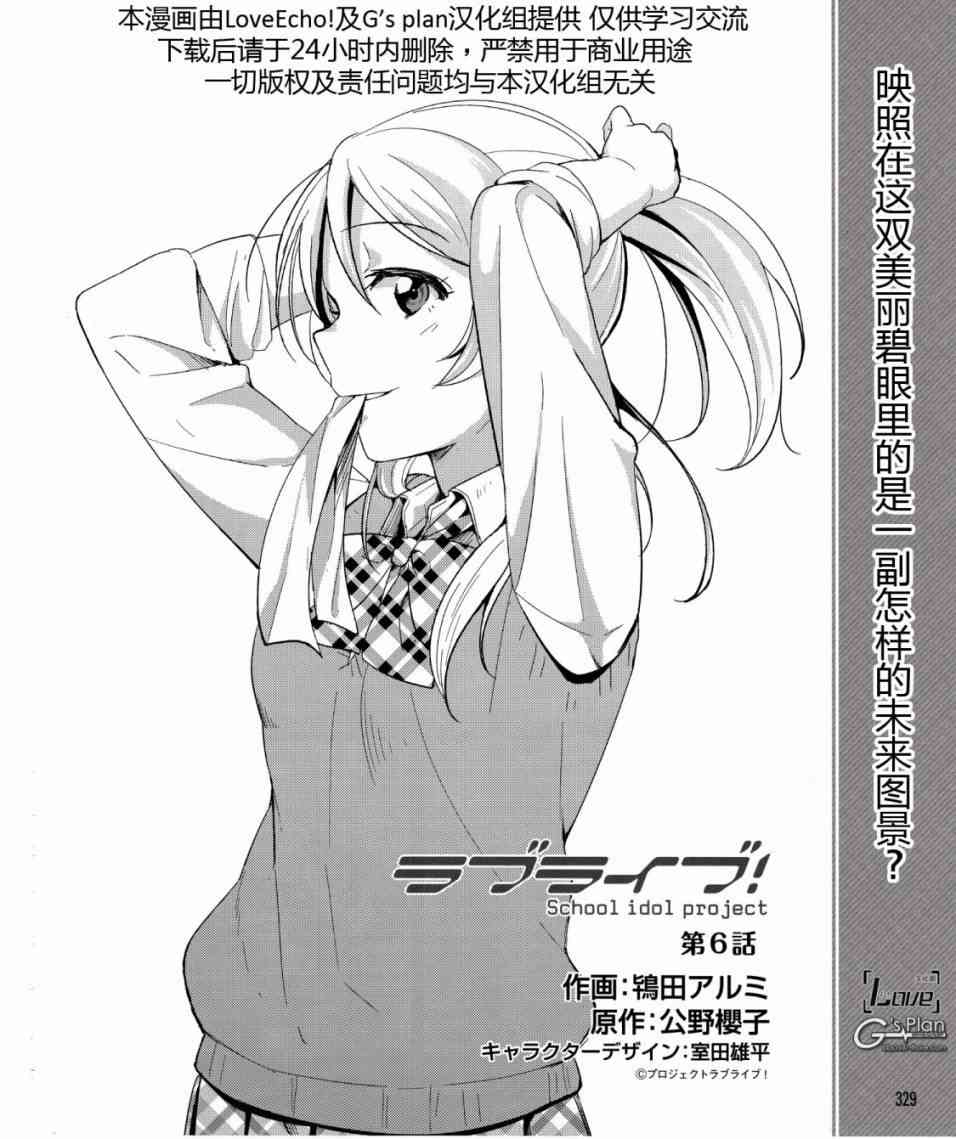 6话4