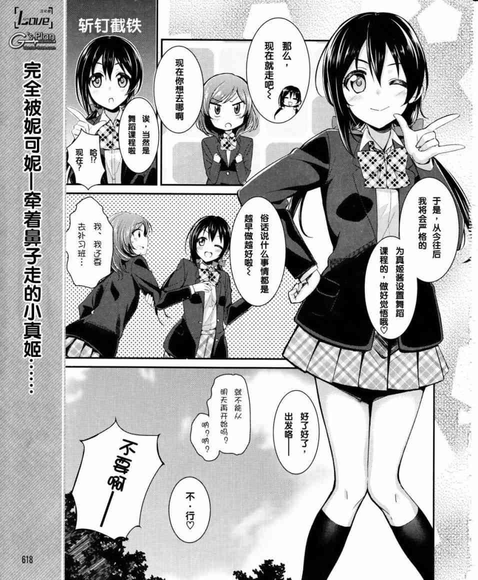 13话1