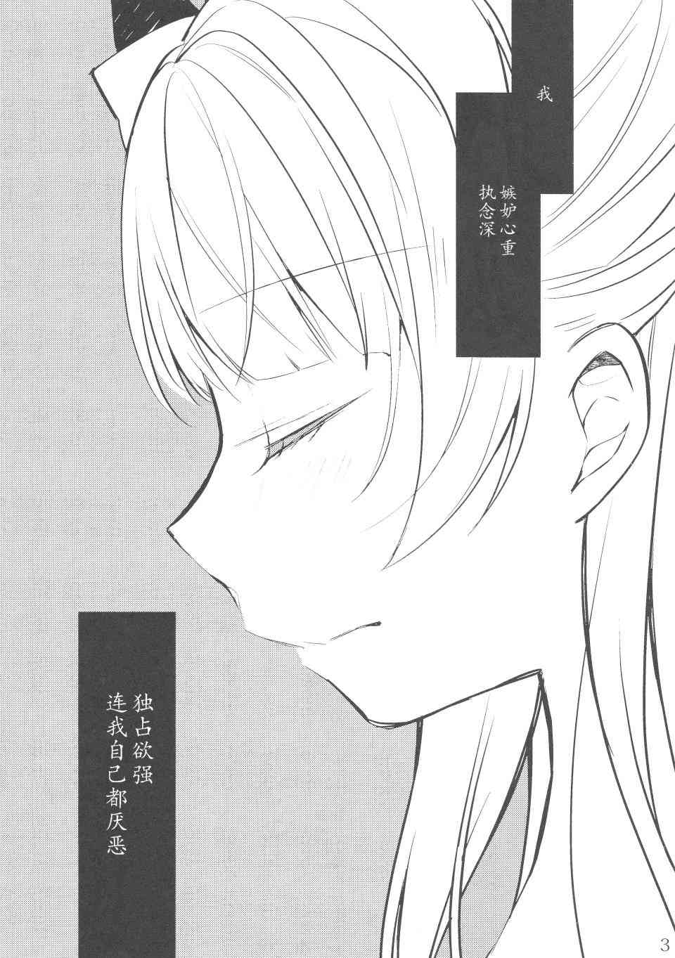 黑BLACK1