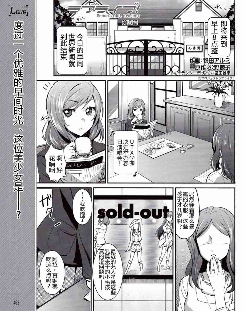 5话1