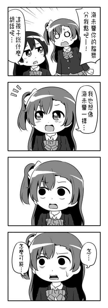 しいたけ锅つかみ同人012