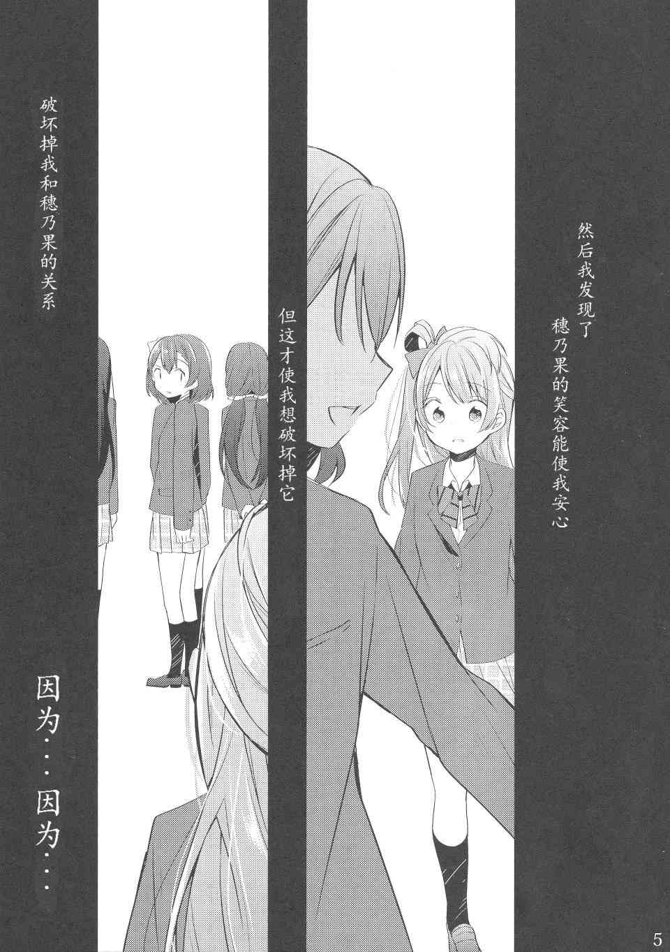 黑BLACK3