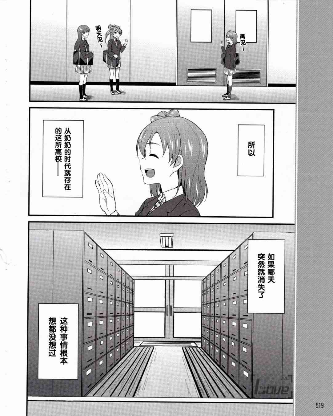 2话4