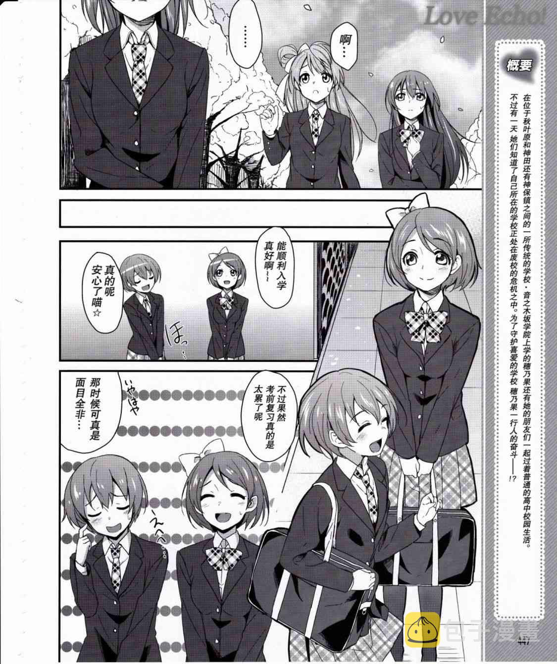 1.5话2