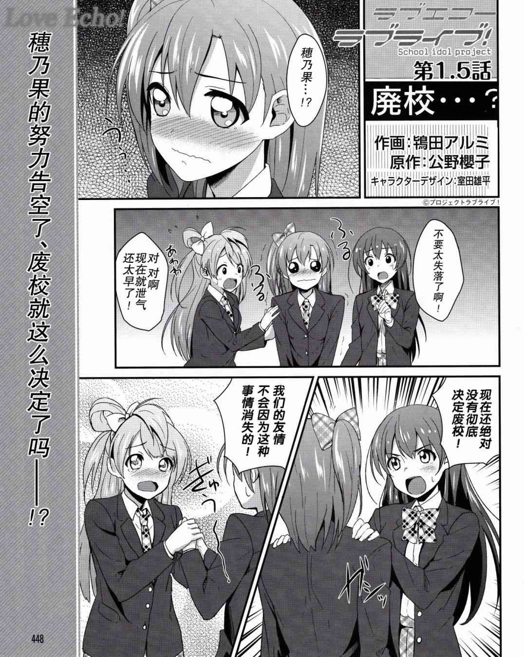 1.5话1