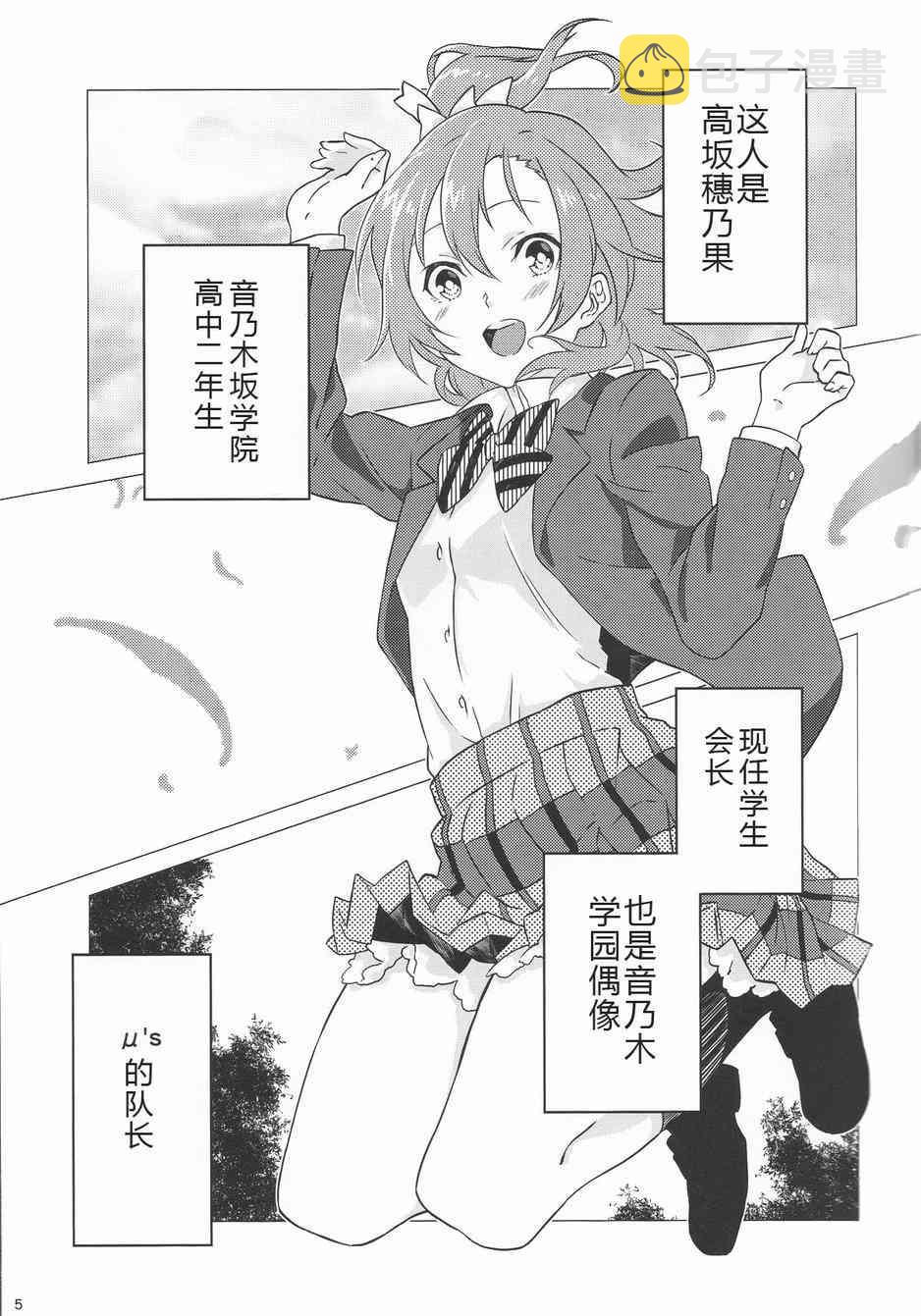 春色answer1