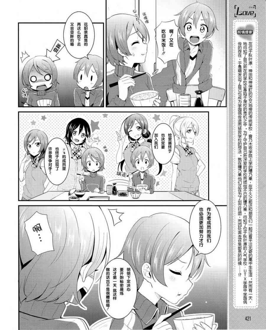 23话2