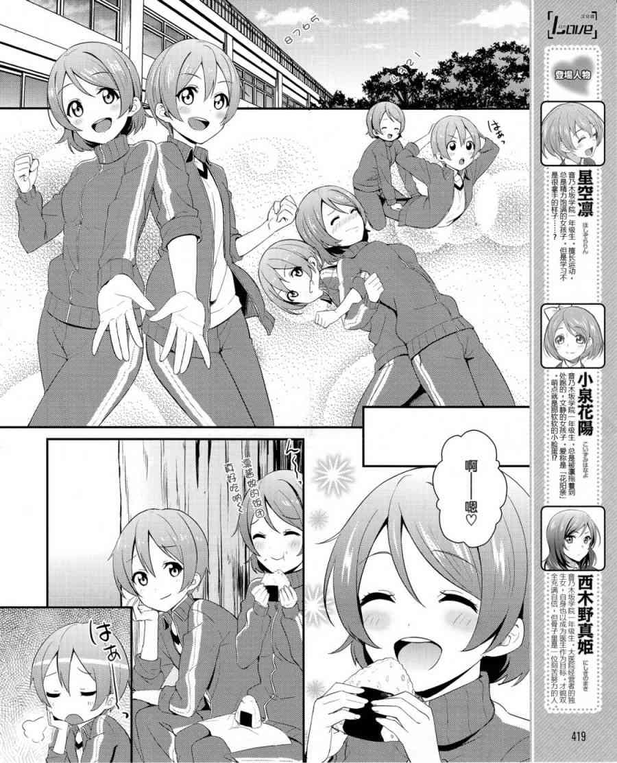 23话4