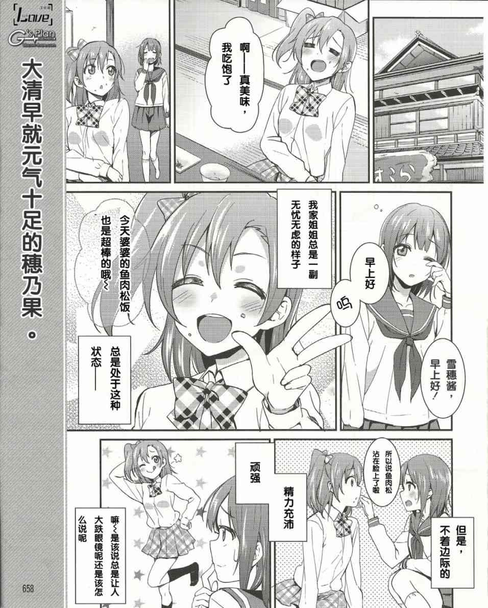 14话1