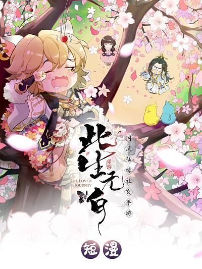 头文字D漫画,Vol.36 究极下坡好手5图