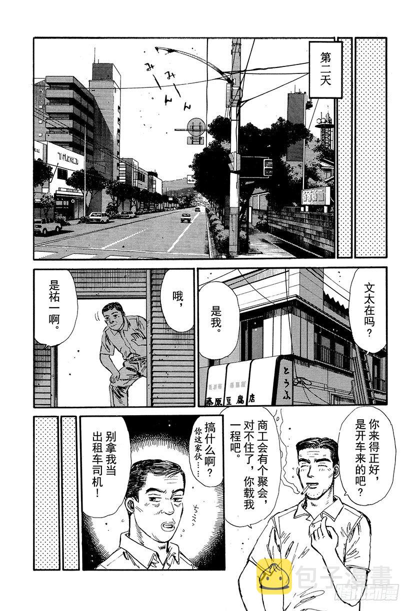 Vol.14 海好广阔，好大啊4