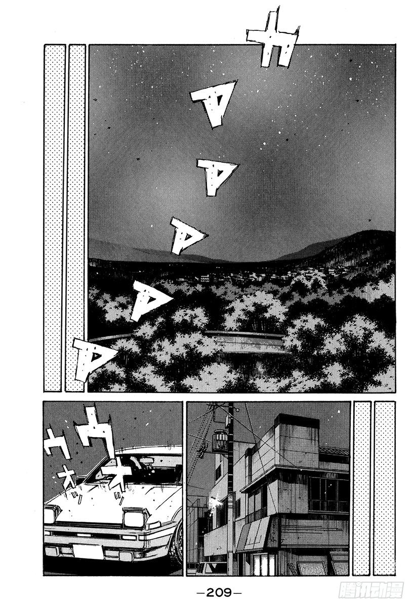 Vol.121 最强的86LEV4