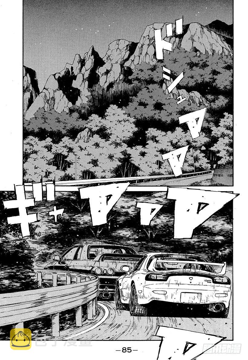 Vol.70 要拐到那地步吗0