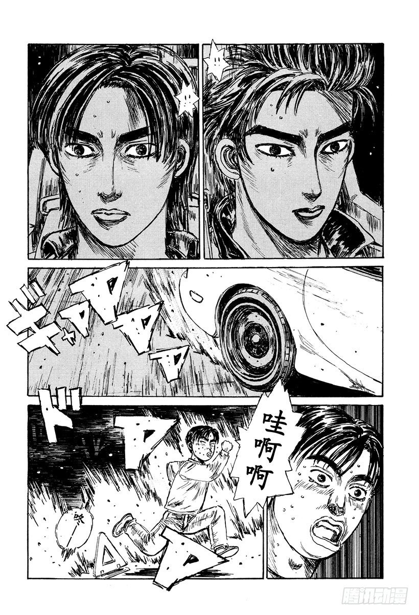 Vol.125 初恋的未来1