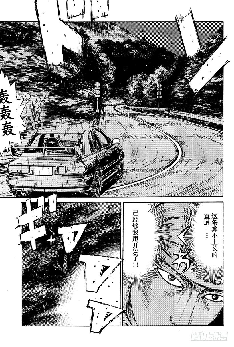 Vol.107 再见了最爱的864
