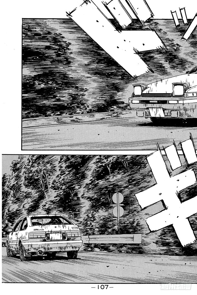 头文字D漫画,Vol.82 胜算是百分之零5图