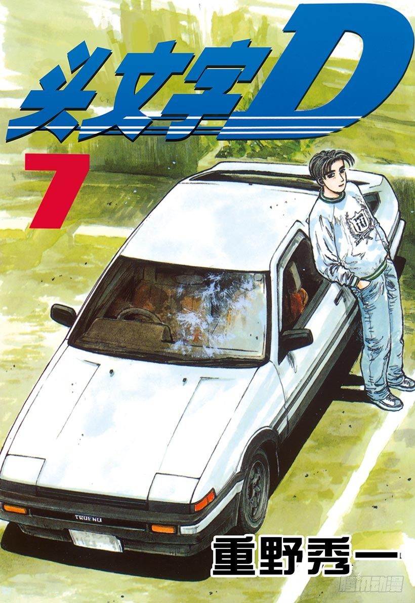 Vol.66 高桥启介毫无死角！0