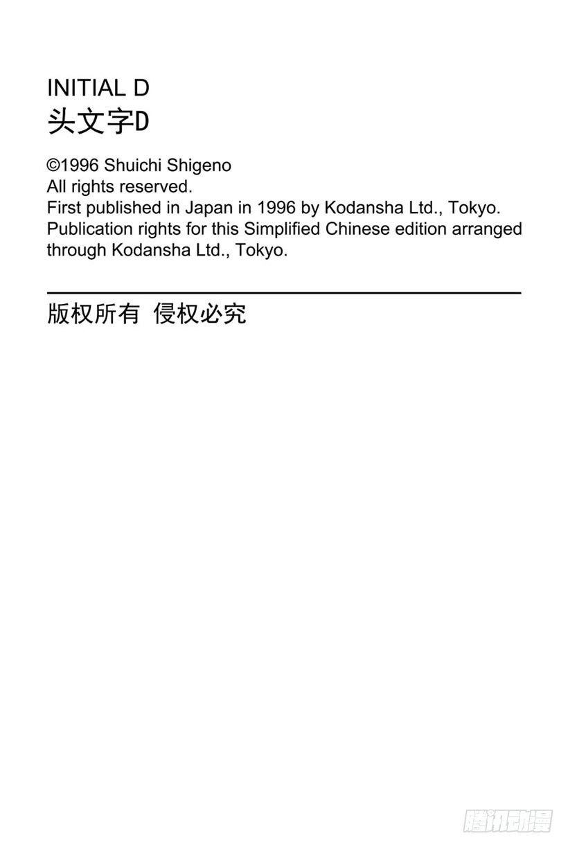 Vol.54 真子的第一次 给你1