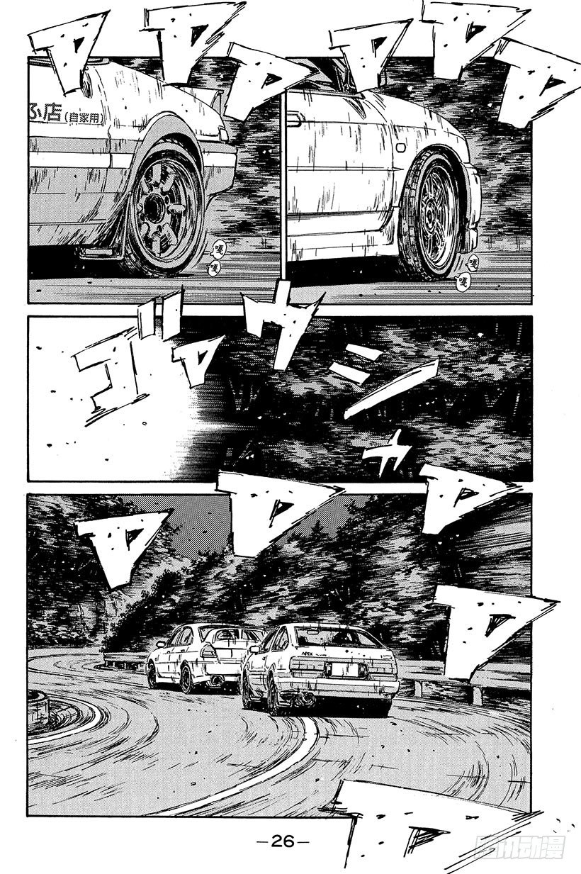 头文字d大合集stage漫画,Vol.89 钢臂清次，电光转向2图